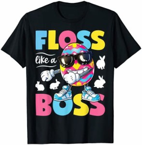 Easter Egg Floss Like A Boss Boys Kids Girls Hunter Hunting Tシャツ