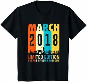 キッズ 5限定版、2018年3月3歳の誕生日 Tシャツ