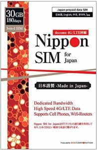 【送料無料】Nippon SIM for Japan 日本国内用 180日間 30GB (容量を使い切っても利用期間内は最大128kbps) 3-in-1 (標準/マイクロ/ナノ)