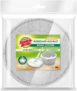 3M 回転モップ マイクロファイバー 取替え用 水拭き 床掃除 スコッチブライト SSM-T6-R