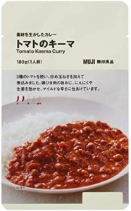 無印良品 素材を生かしたカレー トマトのキーマ 180g(1人前) 82143546 ×10袋