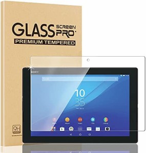 Nutmeg xperia z4 tablet ガラスフィルム (SO-05G SOT31 SGP712JP) フィルム 日本旭硝子素材 強化ガラス 保護フィルム【貼り付け簡単/干