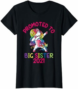 ユース Promoted to Big sister 2021 ユニコーン 幼児 女の子 アイデア Tシャツ