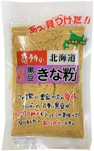中村食品 感動の北海道 全粒黒豆きな粉 100g ×5袋