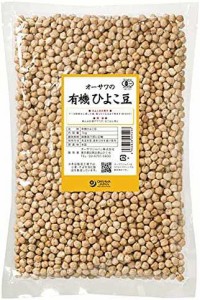 オーサワの有機ひよこ豆(1kg)
