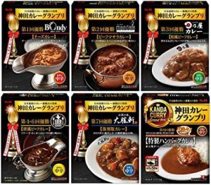 エスビー食品 神田カレーグランプリシリーズ 6種セット 【セット買い】