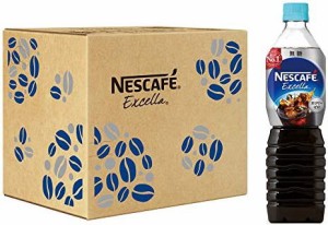 【送料無料】ネスカフェ エクセラ ボトルコーヒー 無糖 900ml ×12本【アイスコーヒー】【コーヒー ペットボトル】
