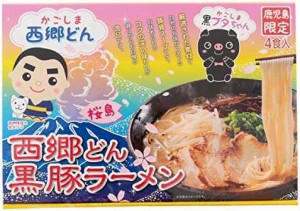 [馬場製菓] ラーメン 西郷どん 黒豚 ラーメン 4食入り 432g(めん73g×4、スープ35g×4)