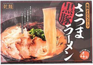 [馬場製菓] ラーメン さつま 黒豚 ラーメン (4食入) 432g(めん73g×4、スープ35g×4)