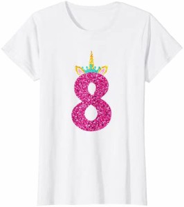 8歳の誕生日 王冠 ユニコーン Tシャツ 8歳 女の子 誕生日 Tシャツ