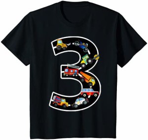 キッズ 3歳の誕生日 Tシャツ 男の子 車 3歳の誕生日 Tシャツ