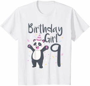 キッズ 9歳 パンダ 誕生日 女の子 キュート 女の子 9歳 パーティー ギフト Tシャツ