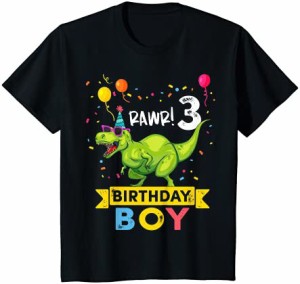 キッズ 3歳 シャツ 3歳 誕生日 男の子 Tシャツ レックス 恐竜 Tシャツ Tシャツ