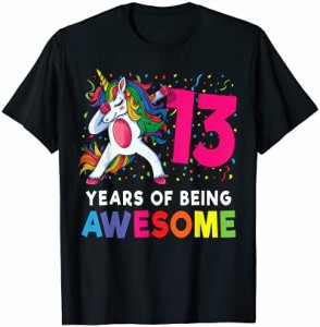 13歳の誕生日 ダビングユニコーン パーティーギフト 13歳の女の子 Tシャツ
