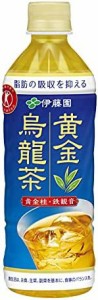 [トクホ]伊藤園 黄金烏龍茶 500ml×24本