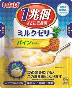 いなば 1兆個すごい乳酸菌ミルクゼリー パイン果肉入り 100g×10個