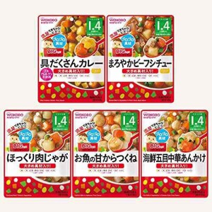 BIGサイズのグーグーキッチン【1歳4か月頃から】セット