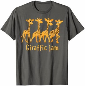 Giraffic Jam シャツ キリン好きの子供と幼児用 Tシャツ