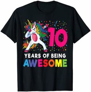 10歳の誕生日 ダビングユニコーン パーティーギフト 10歳の女の子 Tシャツ