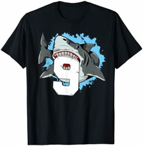 サメ鮫9歳の誕生日の男の子9 Tシャツ