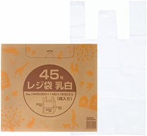 アルフォーインターナショナル レジ袋 とって付き ポリ袋 300枚 乳白 東日本 45号 西日本 45号 箱入 収納に便利 ボックスタイプ 業務用