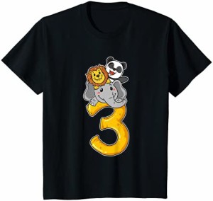 キッズ お誕生日おめでとうパーティー33年サファリ3年生 Tシャツ