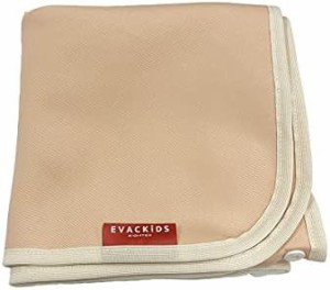 EVACKiDS 避難用防炎・防寒おくるみ サーモンピンク