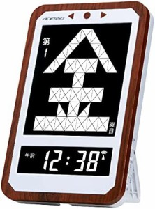 ADESSO(アデッソ) 日めくりカレンダー デジタル 電波時計 カラーメガ曜日 置き掛け兼用 ブラウン HM-501