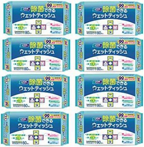 ペットキレイ 除菌できるウェットティッシュ 80枚入り 8個パック