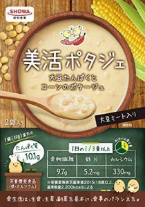 昭和産業 美活ポタジェ 大豆たんぱくとコーンのポタージュ 64g×10個