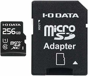 【送料無料】アイ・オー・データ microSDカード 256GB UHS スピードクラス1対応 Nintendo Switch動作確認済 耐X線 変換アダプター付 日本