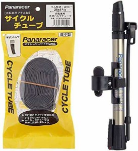 パナレーサー(Panaracer) 日本製 チューブ [26 x 1 3/8] 仏式/英式/米式 バルブ