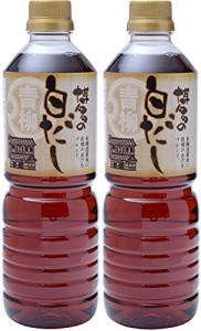 【送料無料】[青柳醤油] 博多の白だし 750ml×2/ 白だし