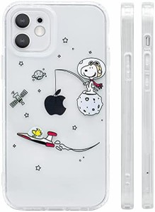 【送料無料】iPhone7 用 ケース iPhone8 用 ケース スヌーピー スマホケース かわいい 全機種対応 クリア TPU バンパー すり傷防止 指紋