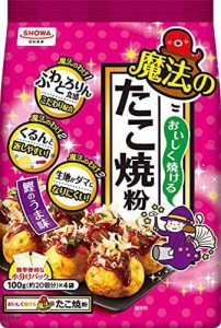 昭和産業 おいしく焼ける魔法のたこ焼粉 400g×6個