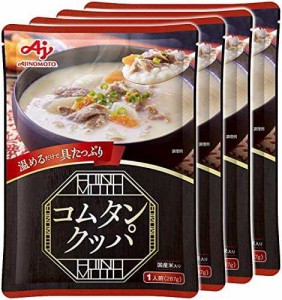 味の素 コムタンクッパ 287g×4個 (レトルト レンジ 牛骨 韓国料理)