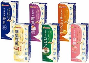 マルサン ひとつ上の豆乳アソートセット 200ml×18本