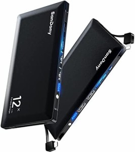 モバイルバッテリー 【12000mAh & ケーブル内蔵】 大容量 軽量 薄型 2in1ケーブル内蔵(Micro USB+ライトニング内蔵) 4台同時充電 急速充