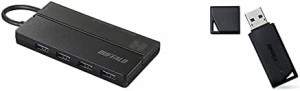 BUFFALO USB ハブ PS4 PS5 Windows Chromebook 対応 USB3.0 スリムタイプ バスパワー 4ポート ケーブル収納 持ち運びに便利 日本メーカー