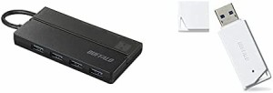 BUFFALO USB ハブ PS4 PS5 Windows Chromebook 対応 USB3.0 スリムタイプ バスパワー 4ポート ケーブル収納 持ち運びに便利 日本メーカー