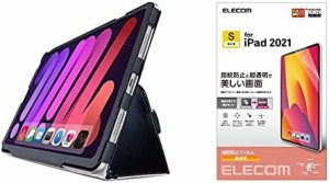 【+超透明フィルム】エレコム iPad mini 第6世代 (2021年モデル) ケース 軽量 Apple Pencilホルダー付 2アングル スタンド ハンドホール