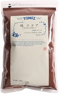 純ココアパウダー オランダ産有名ブランド使用 500g 富澤商店 ココア ココアパウダー ピュアココア 無糖 糖質オフ ハイカカオ