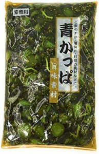 【業務用】青かっぱ 旨味素材 1kg×１袋