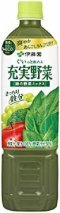 伊藤園 充実野菜 緑の野菜ミックス 740g×15本 エコボトル