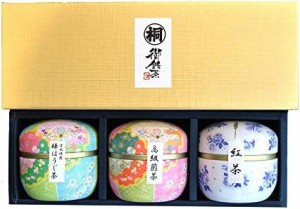 鈴子缶3個セット 50g×1 35g×2 静岡茶 緑茶 ほうじ茶 紅茶 茶葉