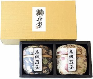 高級鈴子缶2個セット 静岡茶 緑茶 35g×2本 お茶ギフト