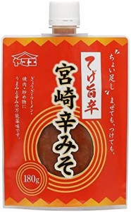 【送料無料】ヤマエ 宮崎辛みそ　黒酢 180g×12本