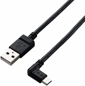 エレコム USBケーブル カメラ接続用L字USBケーブル 左L字 (micro-Bタイプ) USB-A to micro-B 2.0m DGW-AMBL20BK