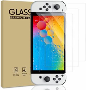 GiiYoon【3枚セット】Nintendo Switch(有機ELモデル) 用 強化ガラスフィルム 液晶全面保護 高硬度9H ・高鮮明・高感度・指紋防止・気泡防