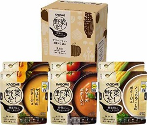 カゴメ 野菜だしのおいしいスープ アソートセット1箱